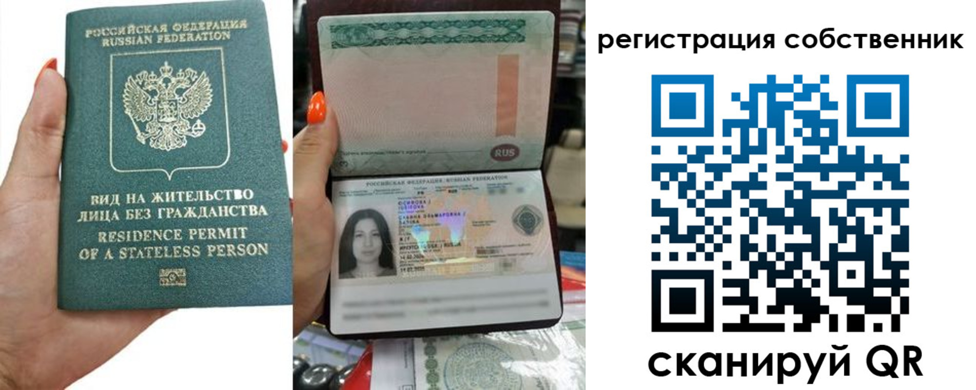 прописка иностранных граждан в Козловке